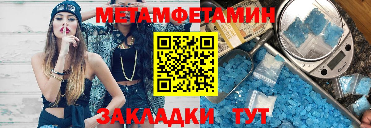 АМФ 98% Десногорск