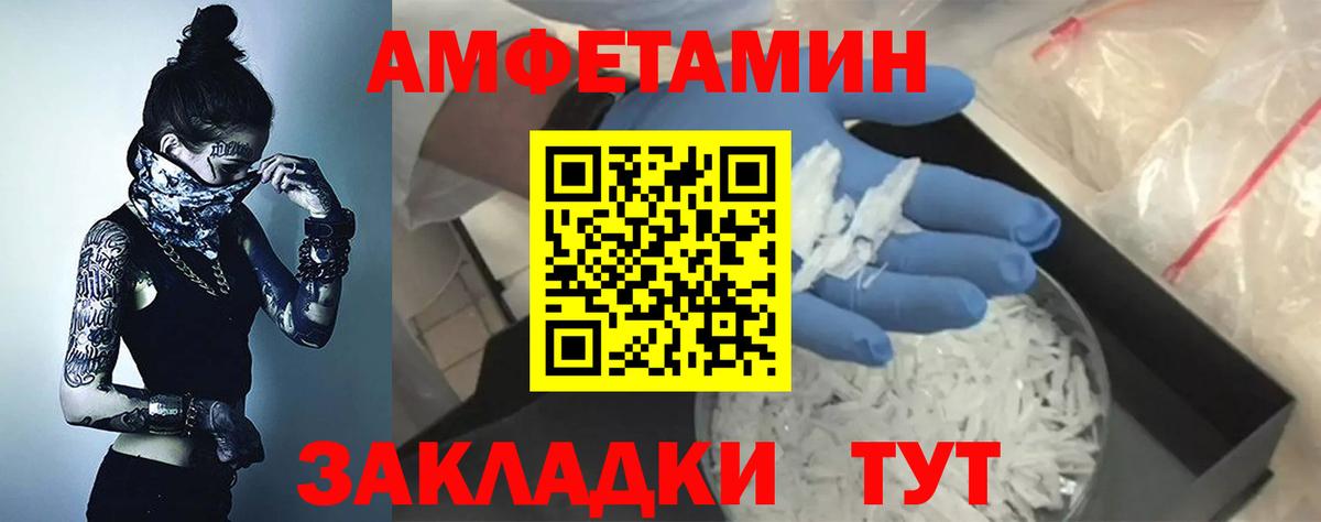 дарк нет Telegram  АМФ VHQ  Вход с VPN  Десногорск  АМФЕТАМИН 