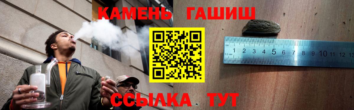Десногорск  ГАШИШ VHQ  что такое   ГАШ  Вход с VPN  Гашиш VHQ 
