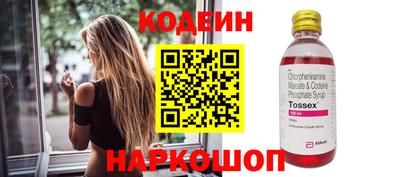 молекула духа Ливны