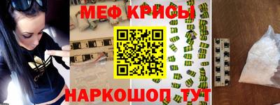 метамфетамин Ликино-Дулёво
