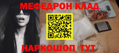 метамфетамин Ликино-Дулёво