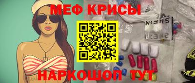 метамфетамин Ликино-Дулёво