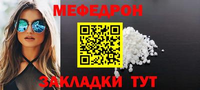 молекула духа Ливны