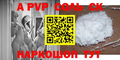 шишки Малгобек