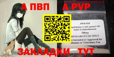 а пвп мука Лесосибирск