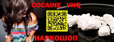 шишки Малгобек