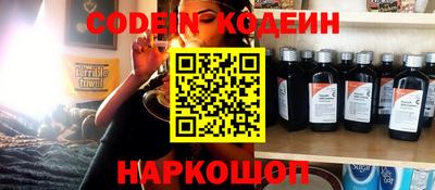 молекула духа Ливны