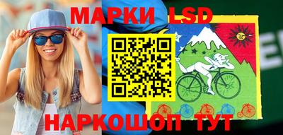 молекула духа Ливны