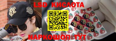 молекула духа Ливны