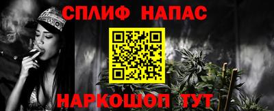 молекула духа Ливны