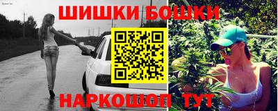 молекула духа Ливны