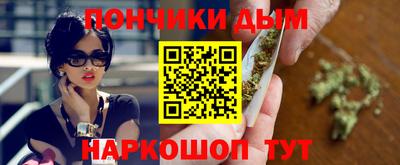 мяу мяу кристалл Мариинск