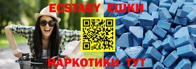 молекула духа Ливны