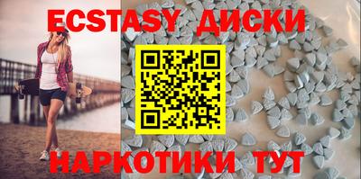 молекула духа Ливны