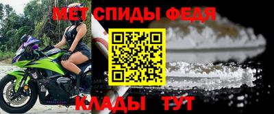 метамфетамин Ликино-Дулёво