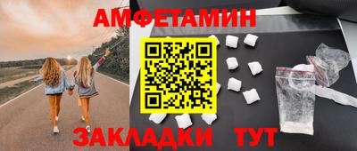 шишки Малгобек