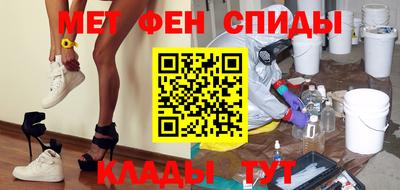 метамфетамин Ликино-Дулёво