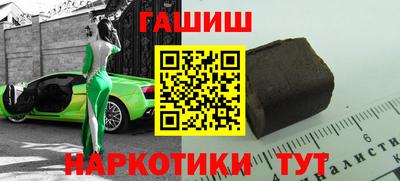 молекула духа Ливны