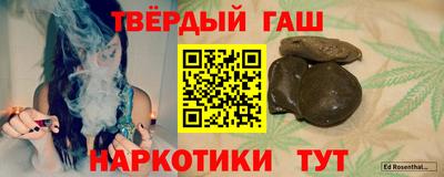 молекула духа Ливны