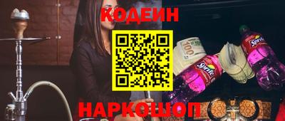 молекула духа Ливны