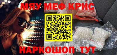 а пвп мука Лесосибирск