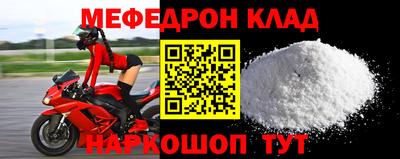 а пвп мука Лесосибирск