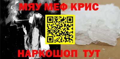 метамфетамин Ликино-Дулёво