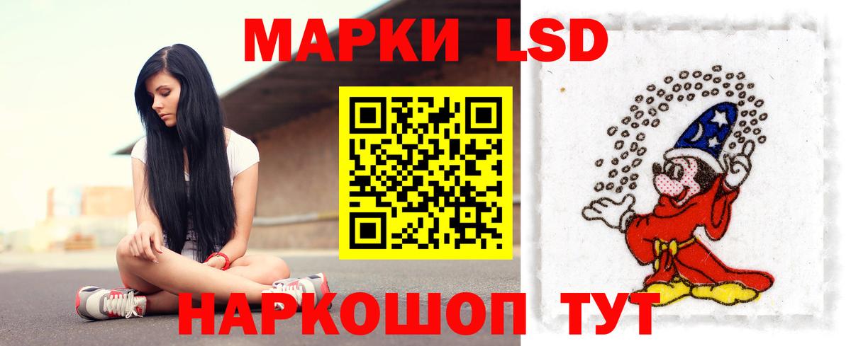 Лсд 25 экстази ecstasy Десногорск