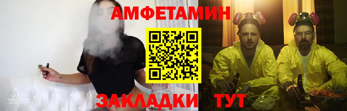Десногорск  Первитин пудра  Вход с VPN  Метамфетамин  Первитин пудра 