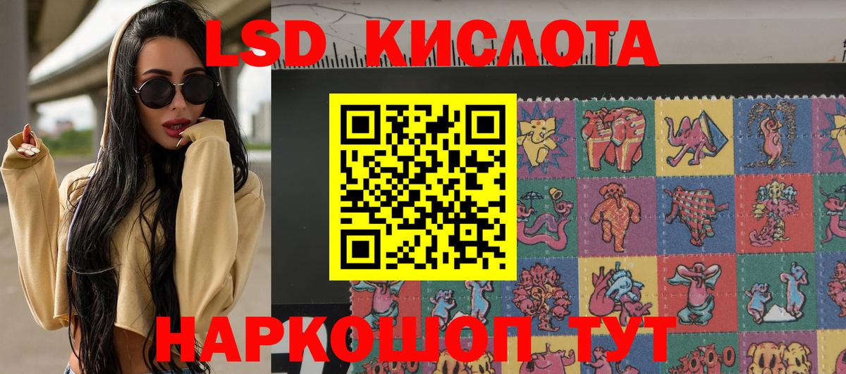 Марки 25I-NBOMe 1,5мг  Марки 25I-NBOMe 1,5мг  Вход с VPN  купить наркотик  Десногорск 