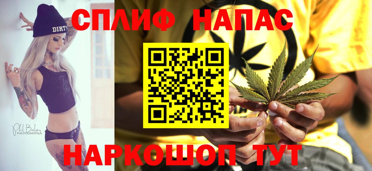 Десногорск  Канабис THC 21%  Вход с VPN  Каннабис гибрид  Конопля конопля 